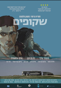 Invisíveis (Shkufim)