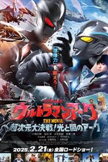 Ultraman Arc o Filme: O Confronto da Luz e do Mal (Urutoraman Āku Za Mūbī Chō Jigen Dai Kessen! Hikari to Yami no Āku)