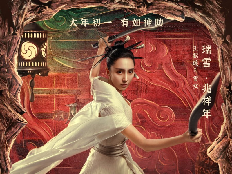 Foto 7 de O Mestre do Yin Yang