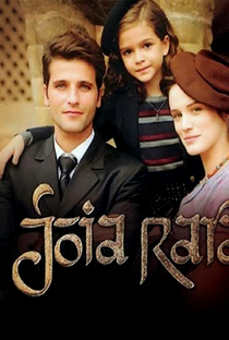 Joia Rara - Poster / Capa / Cartaz - Oficial 1