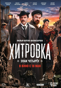 No Submundo de Moscou (Khitrovka: Znak chetyryokh)