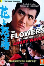 The Flowers and the Angry Waves (Hana to dotô     )