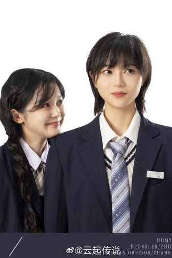  de Série Cloudy Stream (2022)