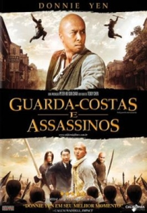 Guarda Costas e Assassinos (Shi Yue Wei Cheng)