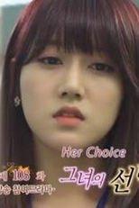 Marriage Clinic: Love and War 2 - Her Choice (Boobookeulrinik Saranggwa Jeonjaeng Sijeun 2)