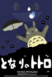 Meu Amigo Totoro - Poster / Capa / Cartaz - Oficial 29