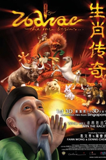 Zodiaco - Uma Jornada De Aventuras (Sheng xiao chuan qi)