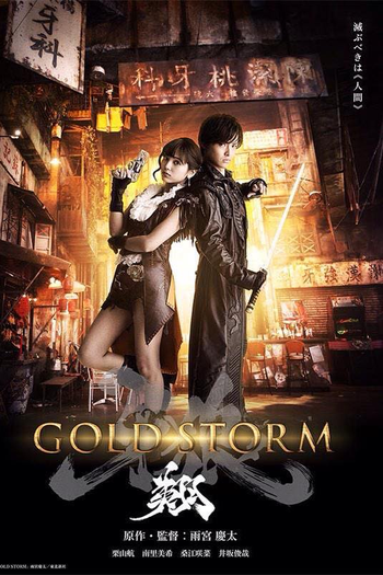  de Série Garo - Gold Storm (2015)