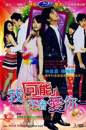  de Série In Time With You (2011)