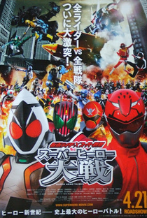 Kamen Rider vs Super Sentai: A Grande Batalha Heroíca - Poster / Capa / Cartaz - Oficial 2