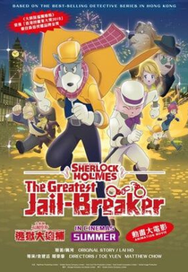 Sherlock Holmes and the Great Escape (The Great Detective Sherlock Holmes: The Great Jail-Breaker)