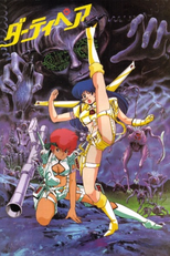 Dirty Pair: The Movie (ダーティペア the Movie)