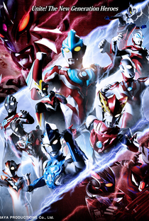 Ultra Galaxy Fight - Heróis da Nova Geração - Poster / Capa / Cartaz - Oficial 2