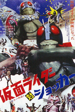 Kamen Rider vs. Shocker (Kamen Raidā tai Shokkā)
