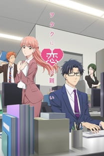  de Série Wotakoi: O Amor é Difícil para Otaku (2018)