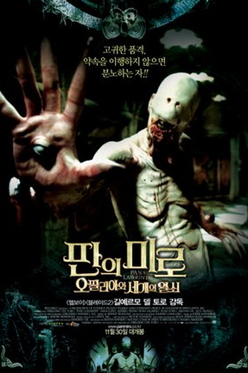  de Filme O Labirinto do Fauno (2006)