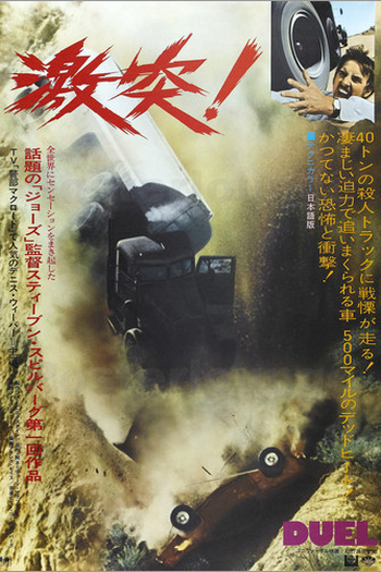  de Filme Encurralado (1971)