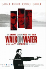 Andando Sobre As Águas (LaLehet Al HaMayim)