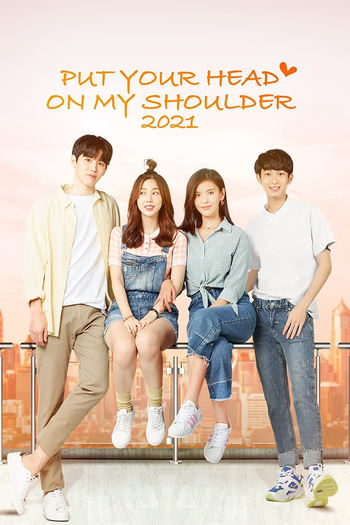 Poster de Franquia อุ่นไอในใจเธอ (2021)