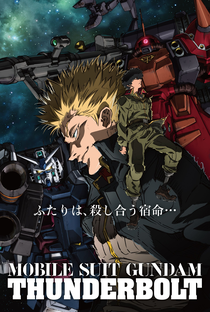 Mobile Suit Gundam Thunderbolt - Poster / Capa / Cartaz - Oficial 1
