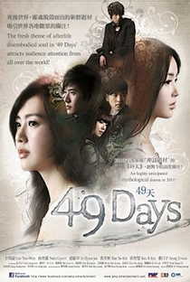 49 Days - Poster / Capa / Cartaz - Oficial 3