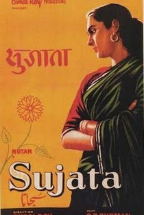 Sujata - Poster / Capa / Cartaz - Oficial 1