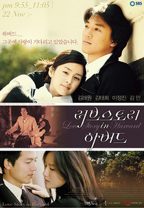 Love Story in Harvard (Leobeu Seutori in Habeodeu)