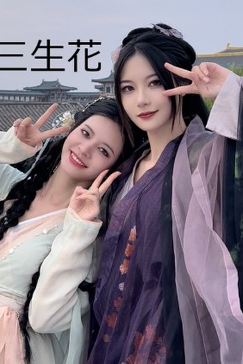 de Série A Flower for Three Lives (2023)