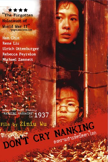  de Filme Tempos de Guerra (1995)