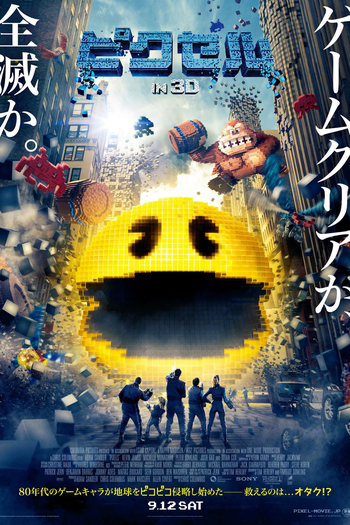  de Filme Pixels: O Filme (2015)