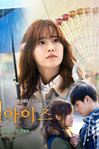  de Série Angel Eyes (2014)