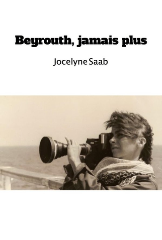 Poster 1 de Filme Beirute, Nunca Mais (1976)