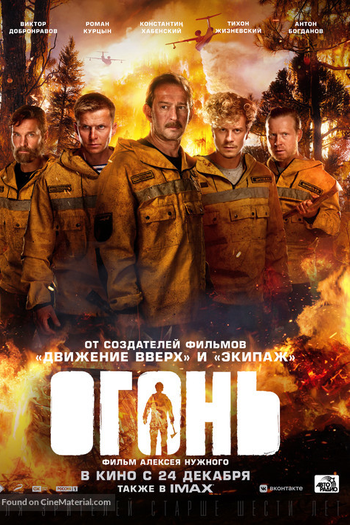  de Filme Heróis de Fogo (2020)