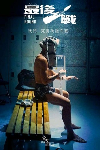  de Série Memory Eclipse (2020)