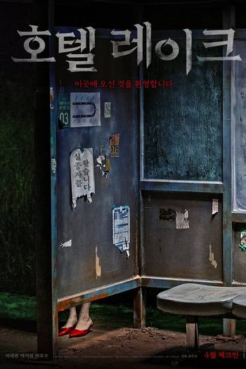  de Filme 405: Possessão (2020)