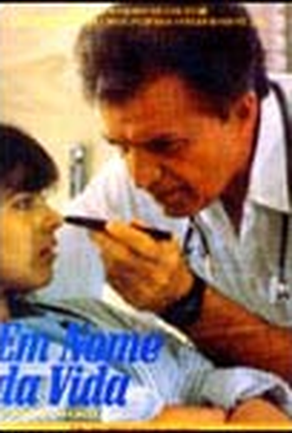 Poster 2 de Filme Em Nome da Vida (1988)