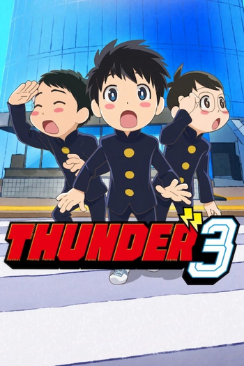 Poster de Franquia サンダー３ (2026)