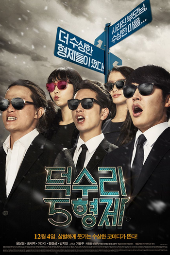  de Filme A Dynamite Family (2014)