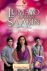 Precious Hearts Romances Presents: Lumayo Ka Man Sa Akin (3º temporada-1) (Precious Hearts Romances Presents: Lumayo Ka Man Sa Akin (Season 3-1))