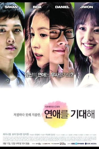  de Série Waiting for Love (2013)