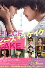 Piece of Cake (ピース オブ ケイク)