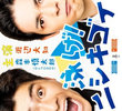 Oyoge! Nishikigoi