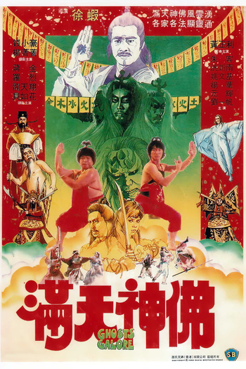 Poster de Filme Ghosts Galore (1983)