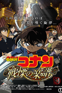 Detective Conan: Full Score of Fear  - Poster / Capa / Cartaz - Oficial 1