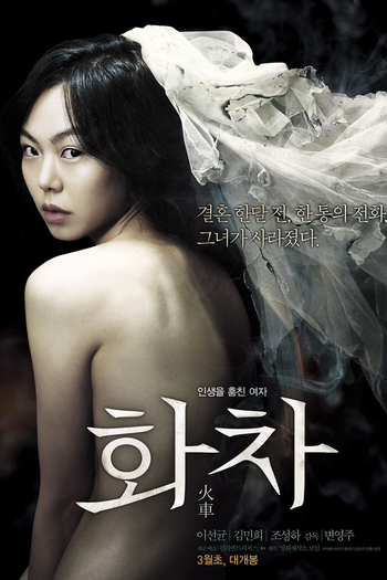  de Filme Helpless (2012)