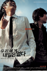 Boys of Tomorrow (Wooriege Naeileun Eopda)