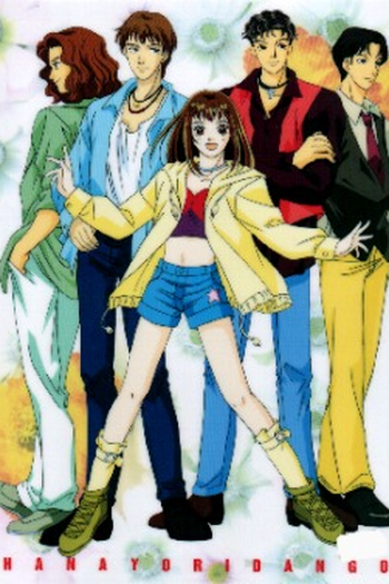 Poster de Série Hana Yori Dango (1996)