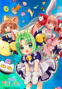 Reiwa no Di Gi Charat (令和のデ・ジ・キャラット)