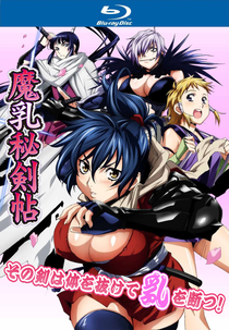 Manyuu Hiken-chou (Manyuu Hiken-chou)