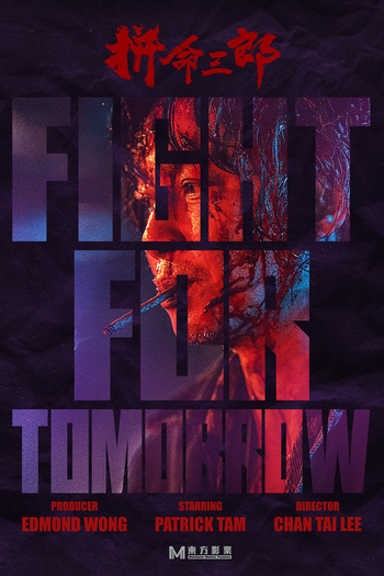  de Filme Luta pelo Amanhã (2025)